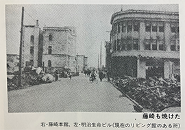 昭和20年(1945)仙台空袭