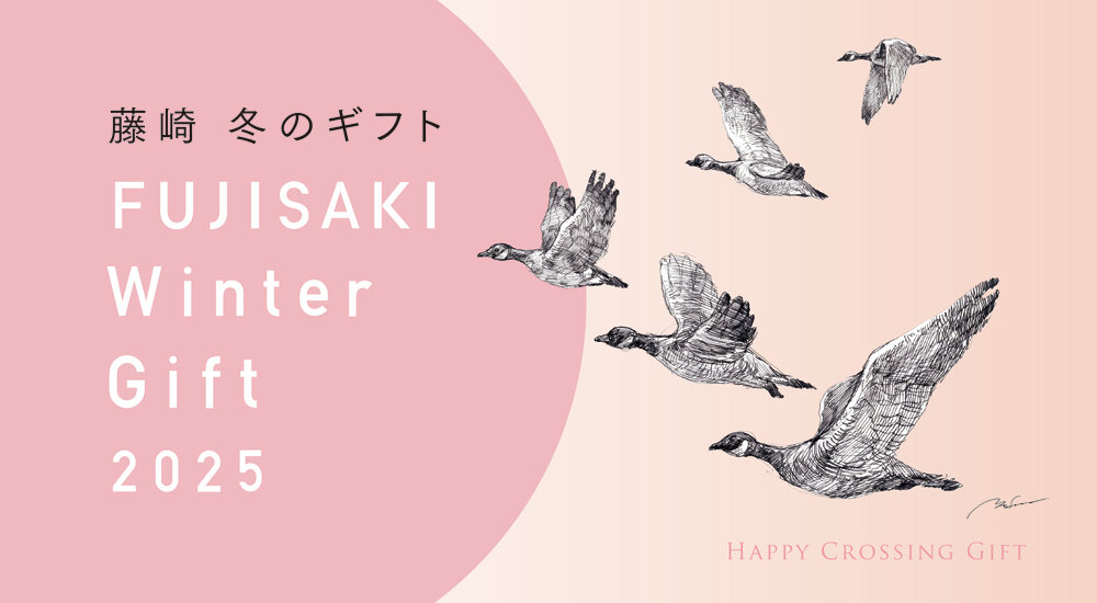 心灵相通的幸福交汇店。“藤崎冬天的礼物”