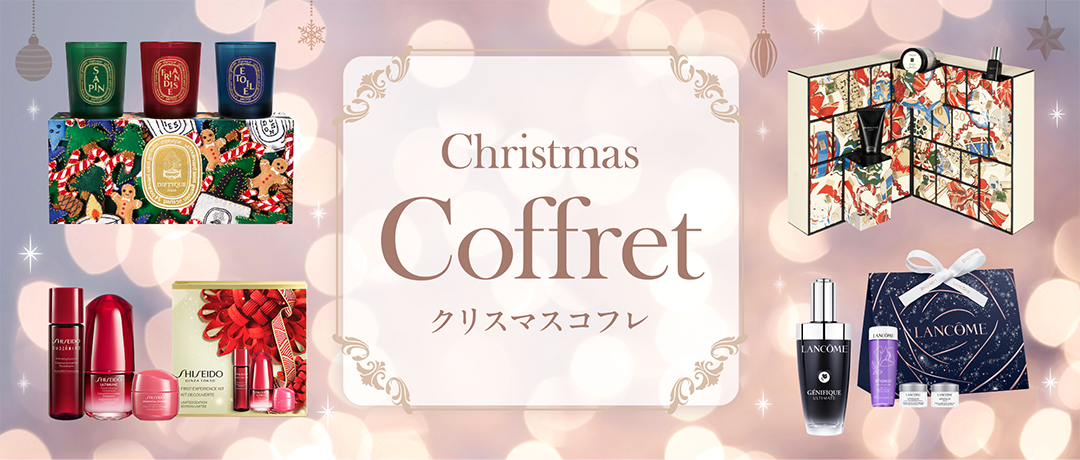 Christmas Coffret圣诞蟋蟀