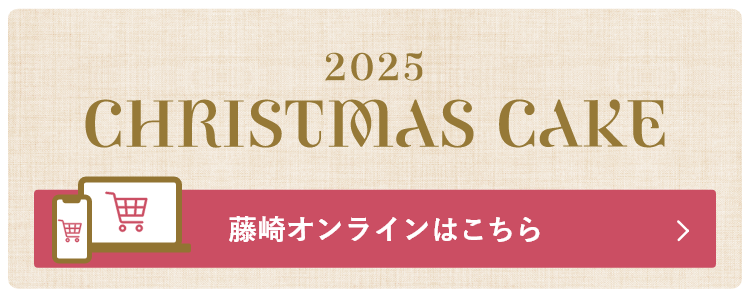 Fujisaki Online在这里