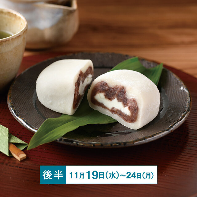 伯方的盐纯生大福