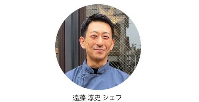 完美融合远藤厨师