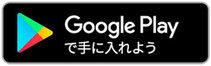 从google-playstore得到藤崎官方APP吧