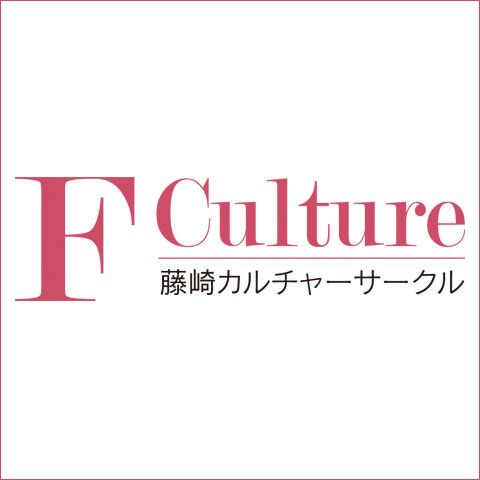  “藤崎文化小组”2023年12月、2024年1月、2月讲座的介绍