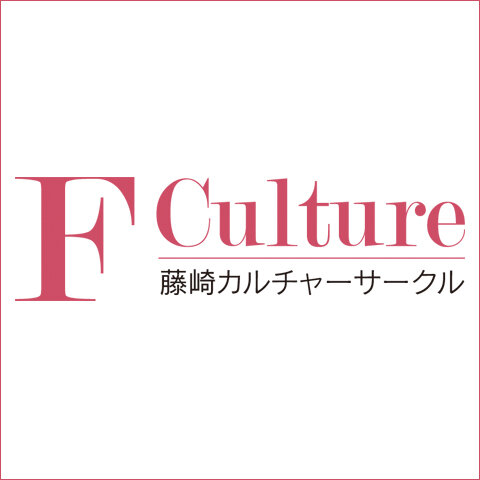  “藤崎文化社团”2023年12月、2024年1月和2月讲座介绍