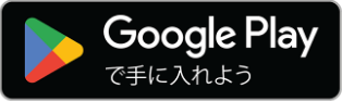 从GooglePlay下载