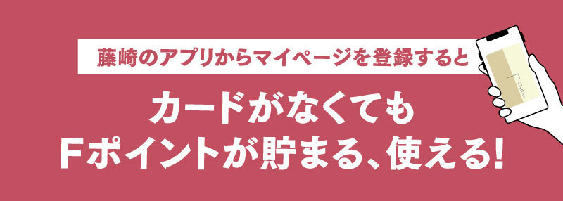 通过应用程序登录我的页面